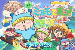 Wagamama Fairy Mirumo de Pon: The Legend of Golden Maracas screenshot 2 for GameBoy Advance